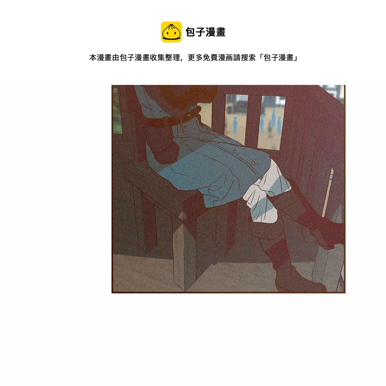 第9话 恶人交锋 第61页