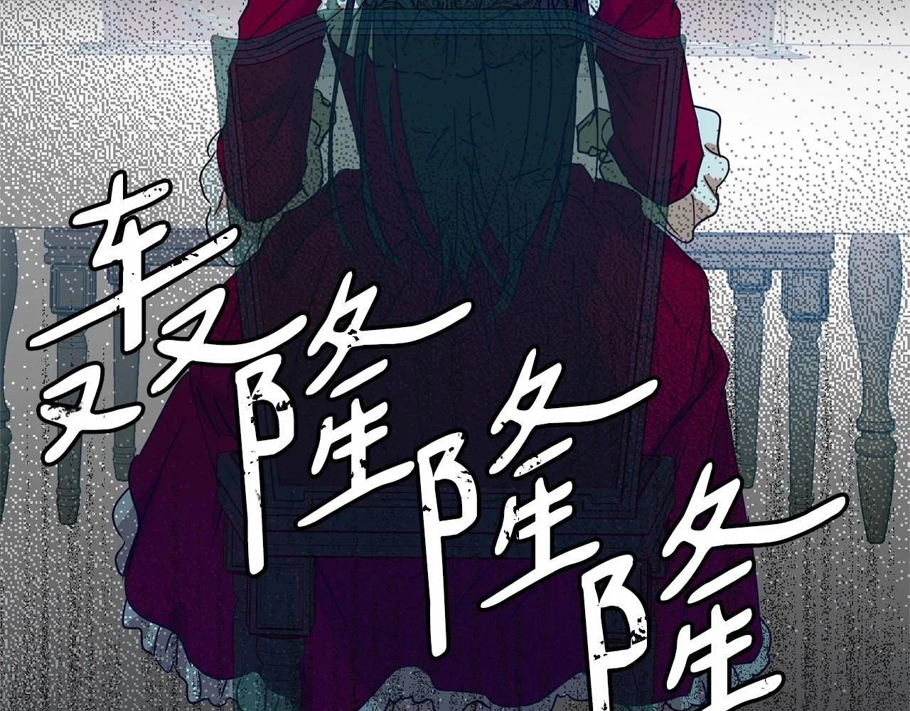 第9话 恶人交锋 第76页