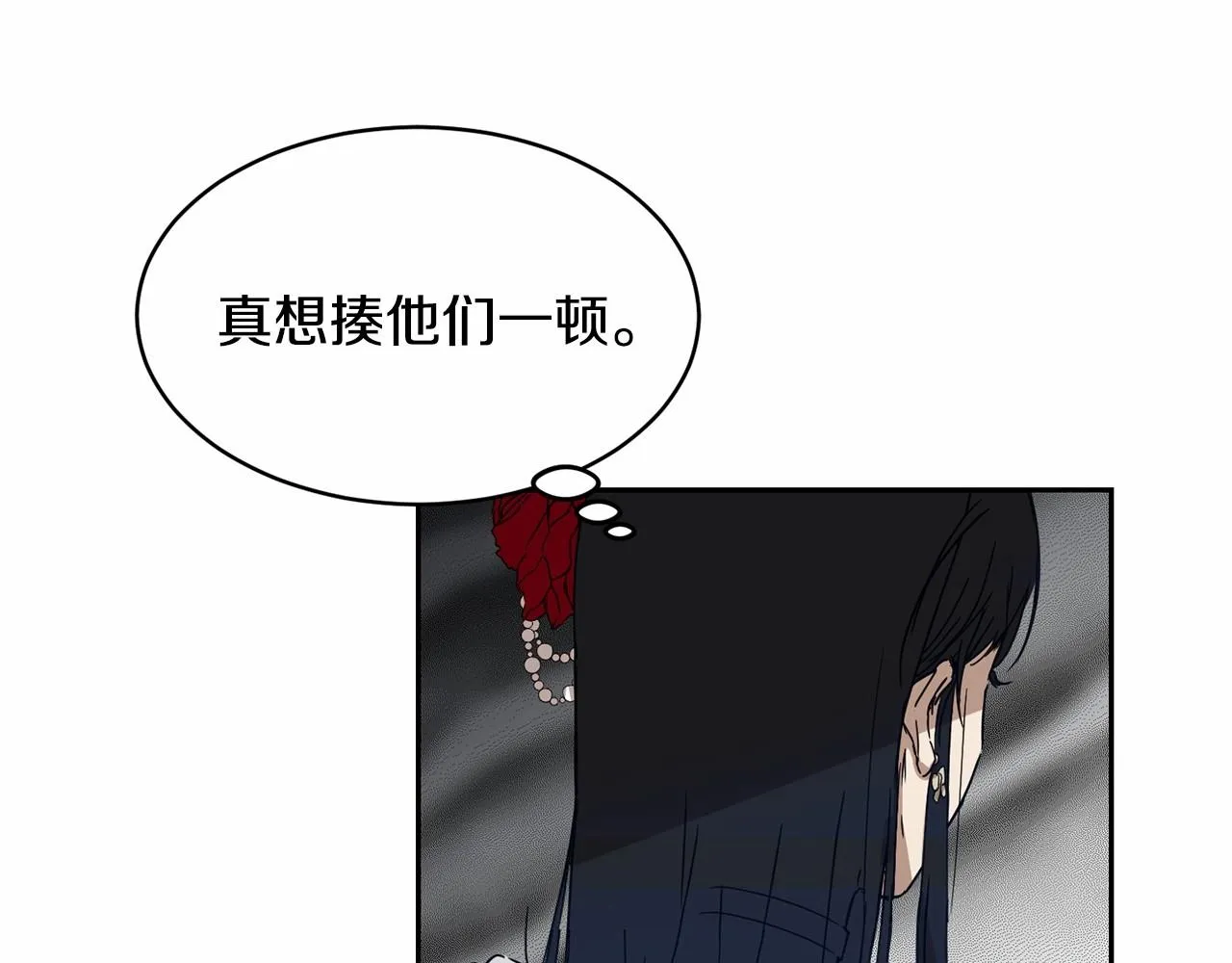 第9话 恶人交锋 第83页