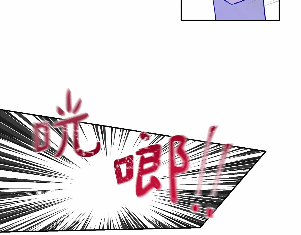 第9话 恶人交锋 第123页