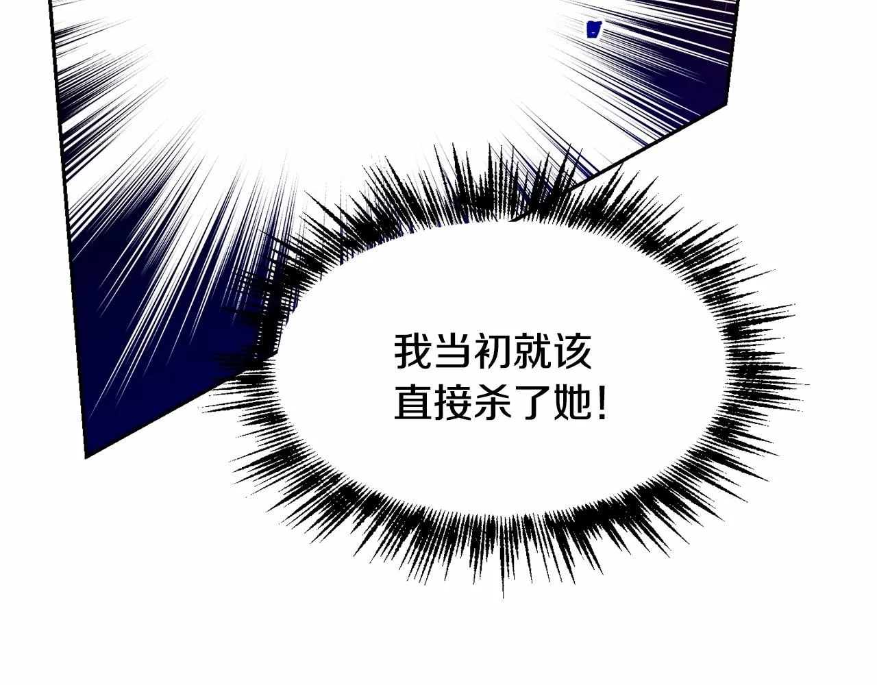 第9话 恶人交锋 第135页