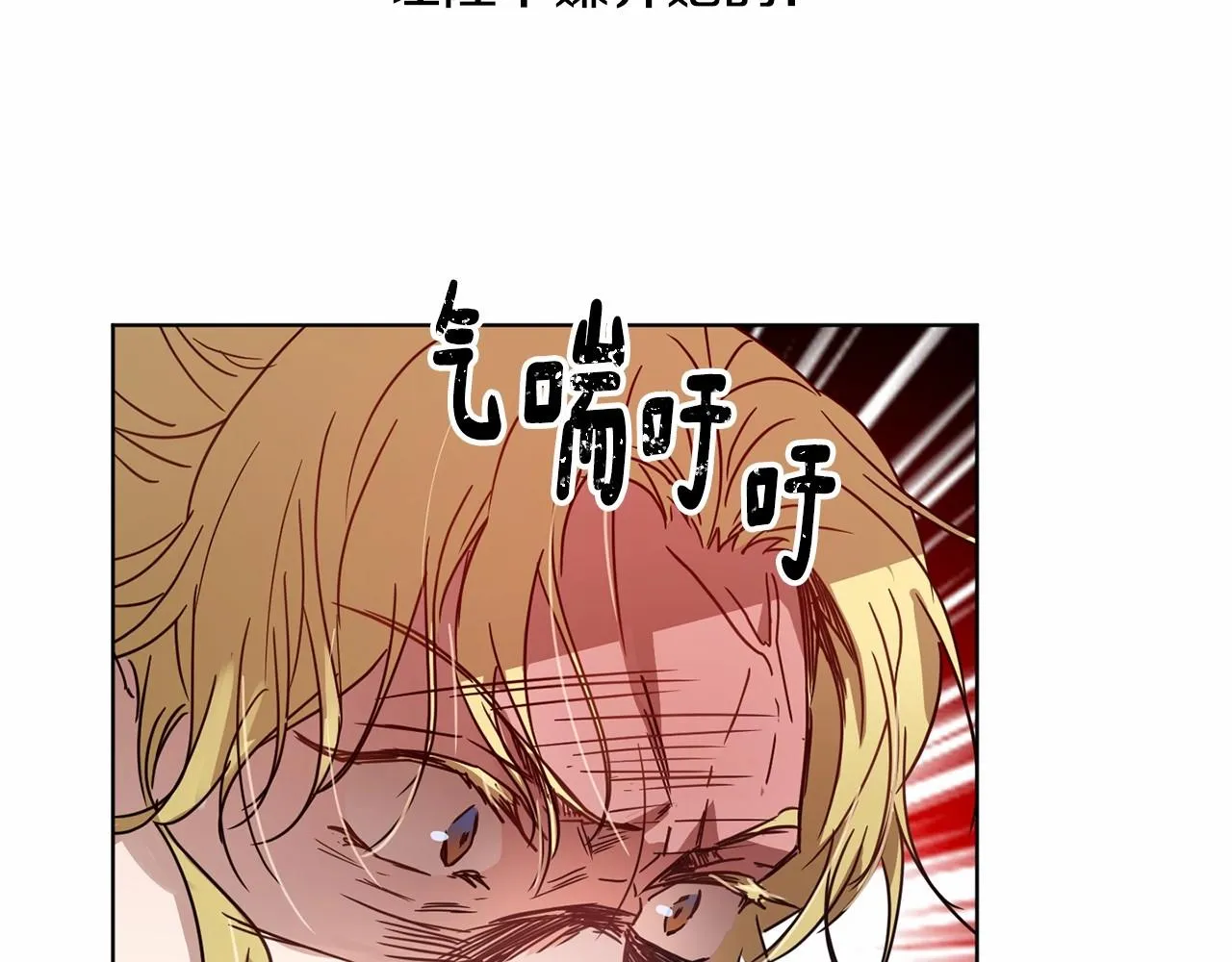 第9话 恶人交锋 第142页