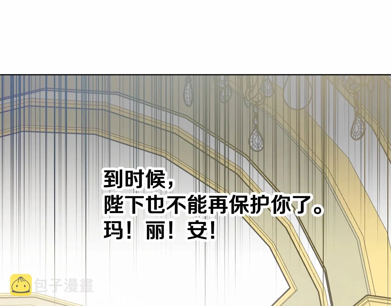 第9话 恶人交锋 第158页