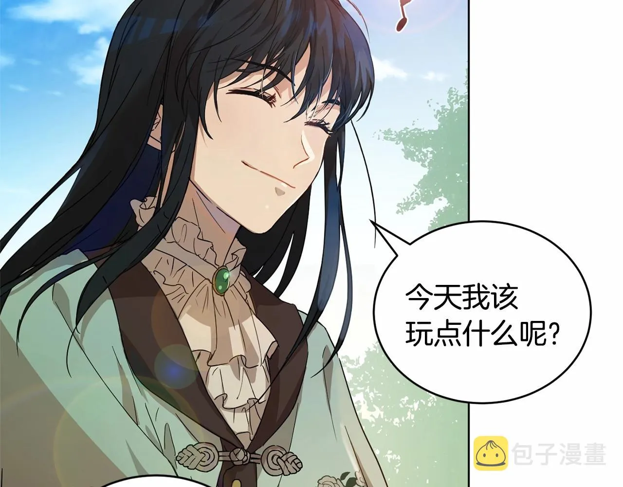第10话 第一批忠实追随者 第6页