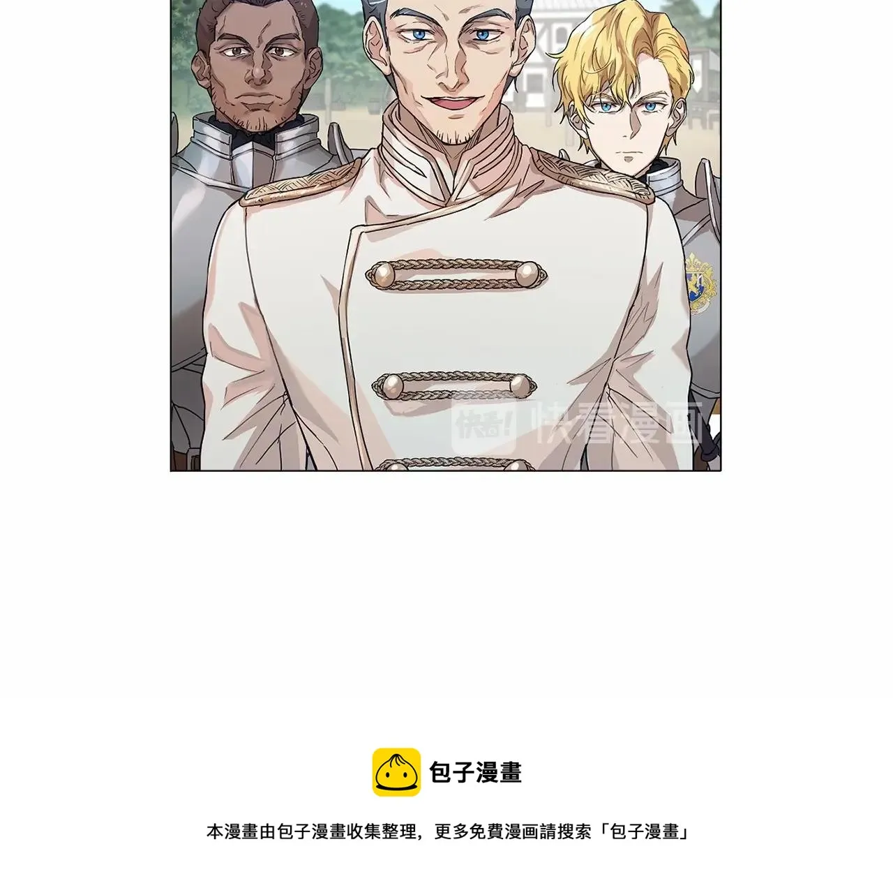 第10话 第一批忠实追随者 第21页