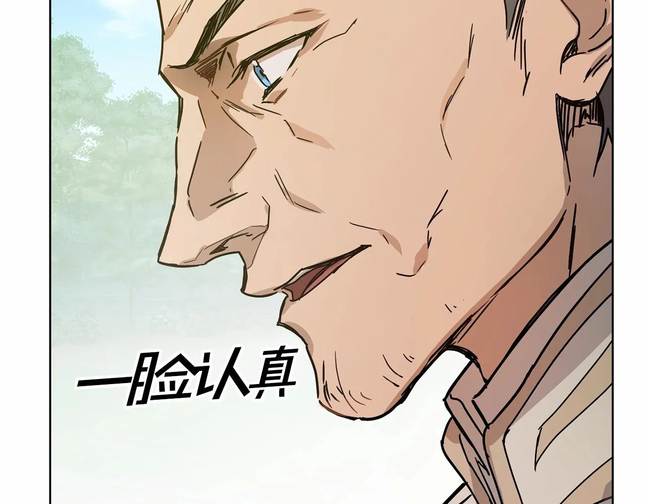 第10话 第一批忠实追随者 第23页