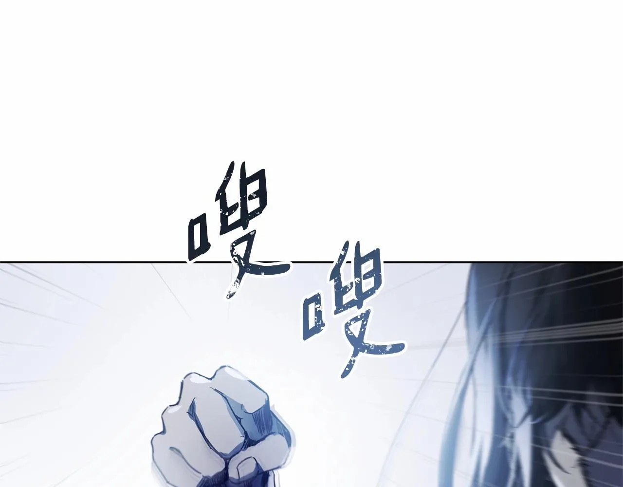 第10话 第一批忠实追随者 第37页