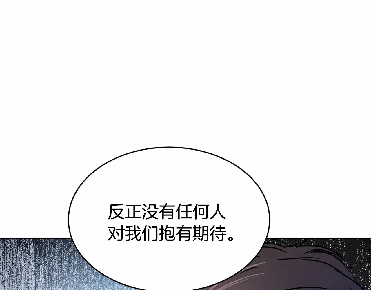 第10话 第一批忠实追随者 第40页