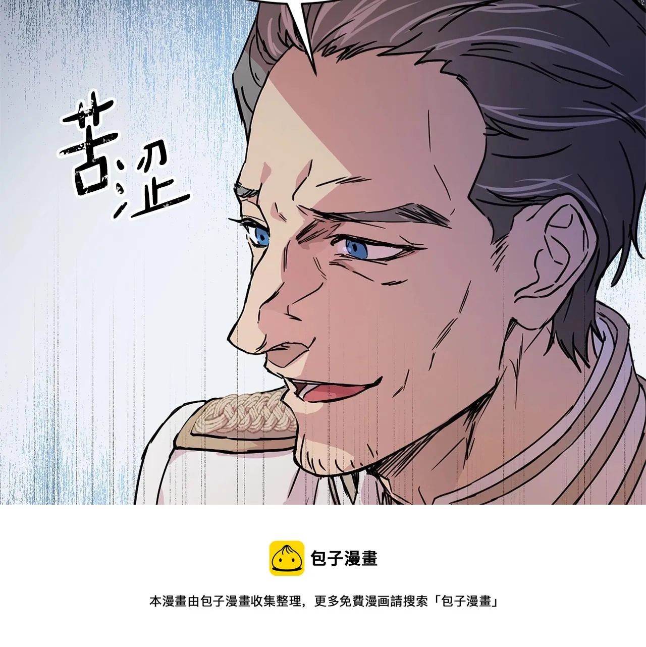 第10话 第一批忠实追随者 第41页
