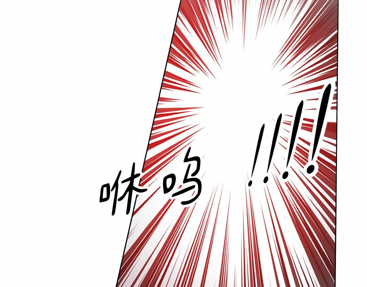 第10话 第一批忠实追随者 第43页