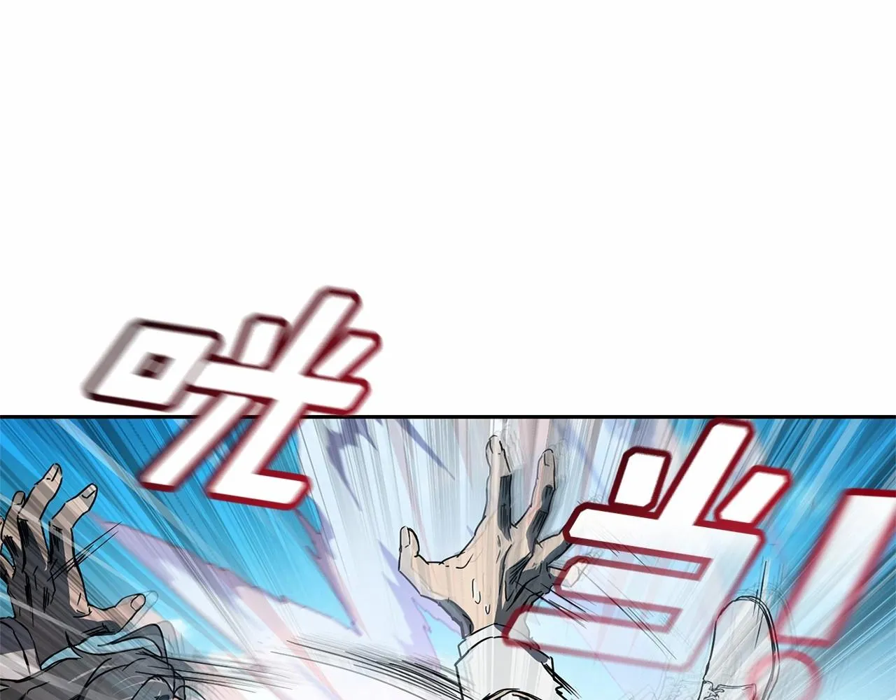 第10话 第一批忠实追随者 第47页
