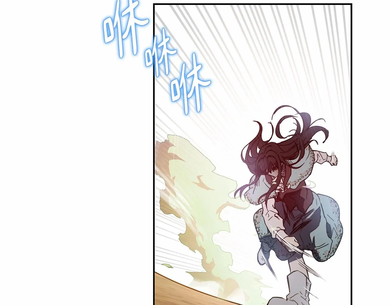 第10话 第一批忠实追随者 第50页