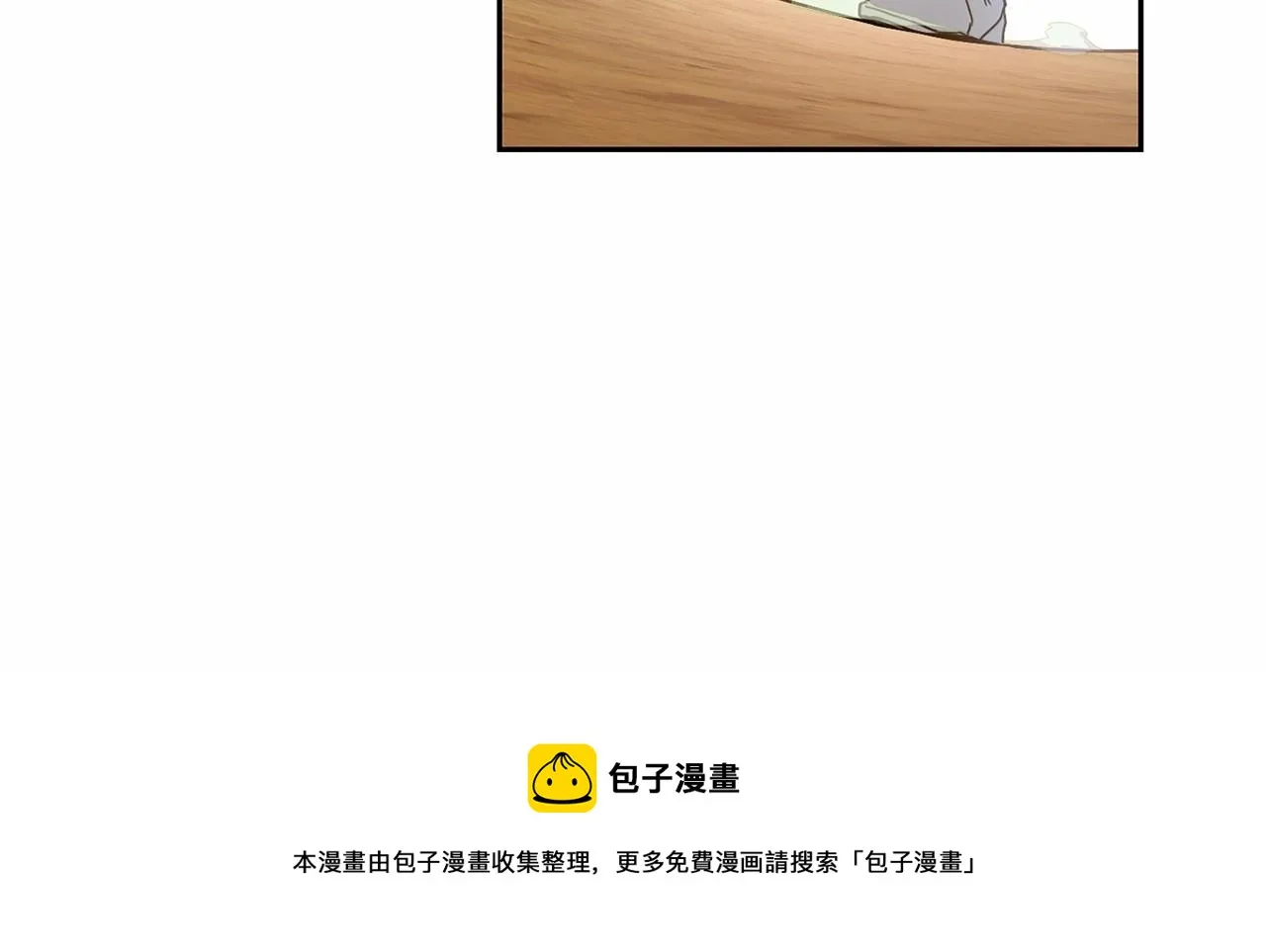 第10话 第一批忠实追随者 第51页