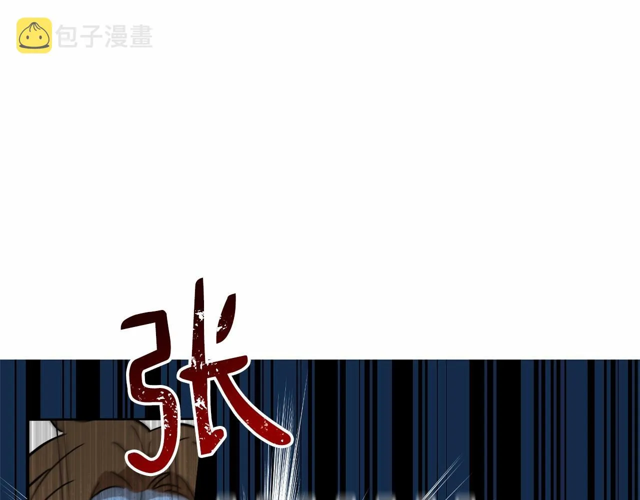 第10话 第一批忠实追随者 第52页