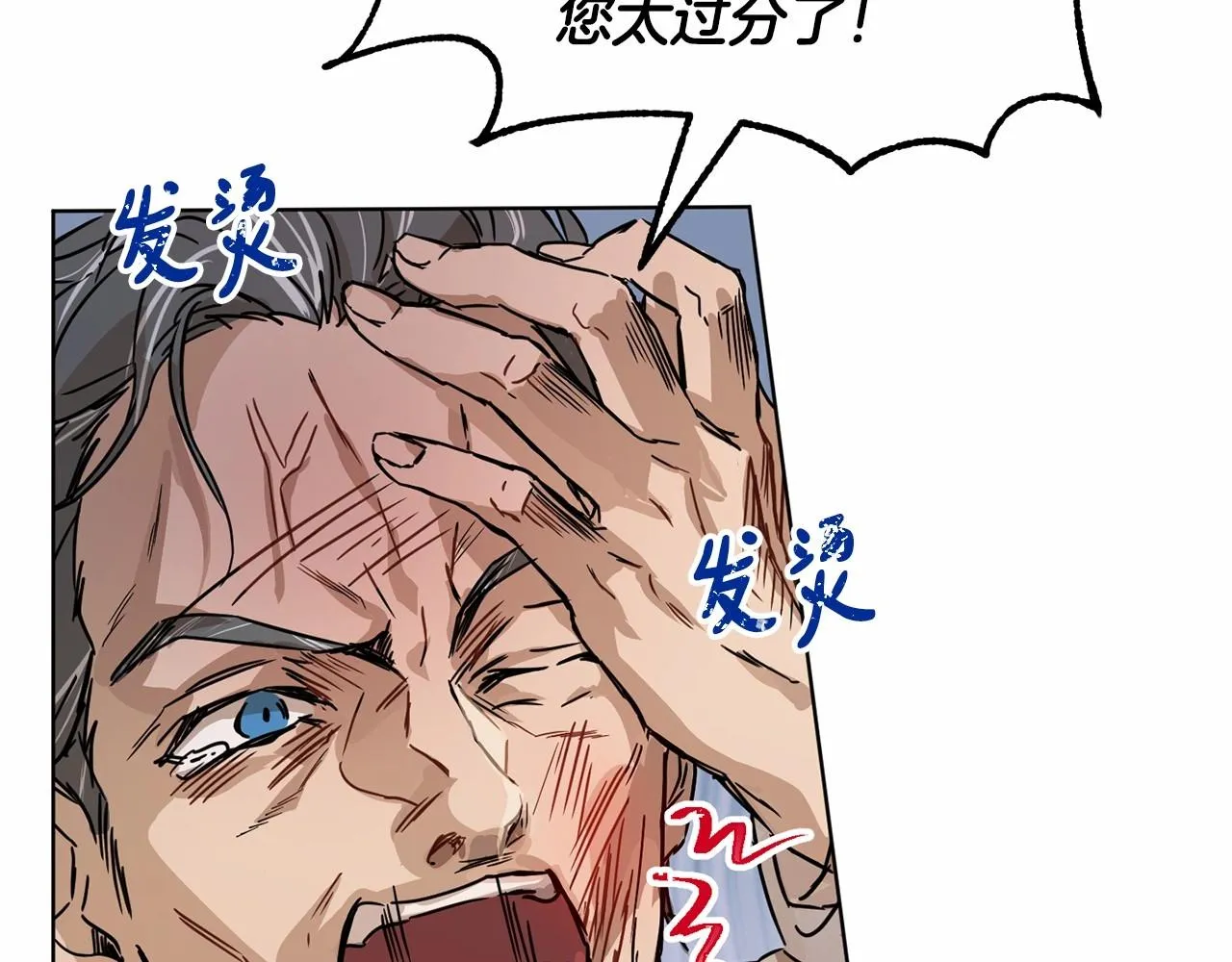 第10话 第一批忠实追随者 第56页