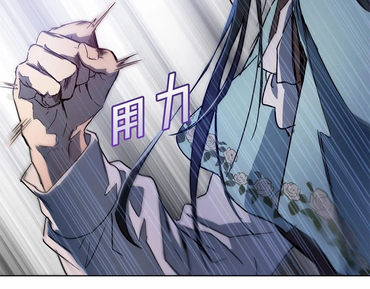 第10话 第一批忠实追随者 第65页