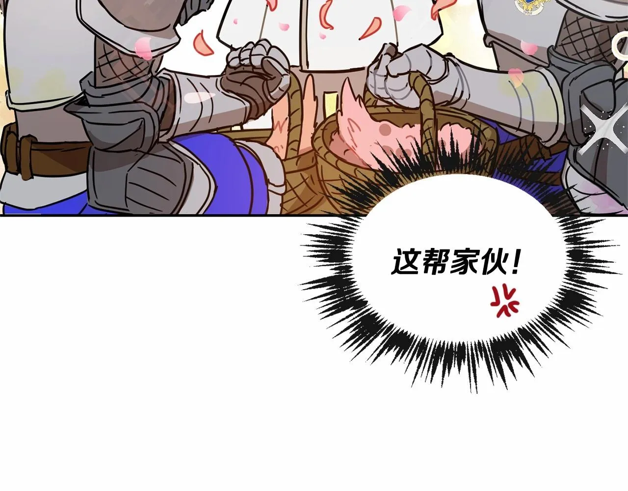 第10话 第一批忠实追随者 第78页