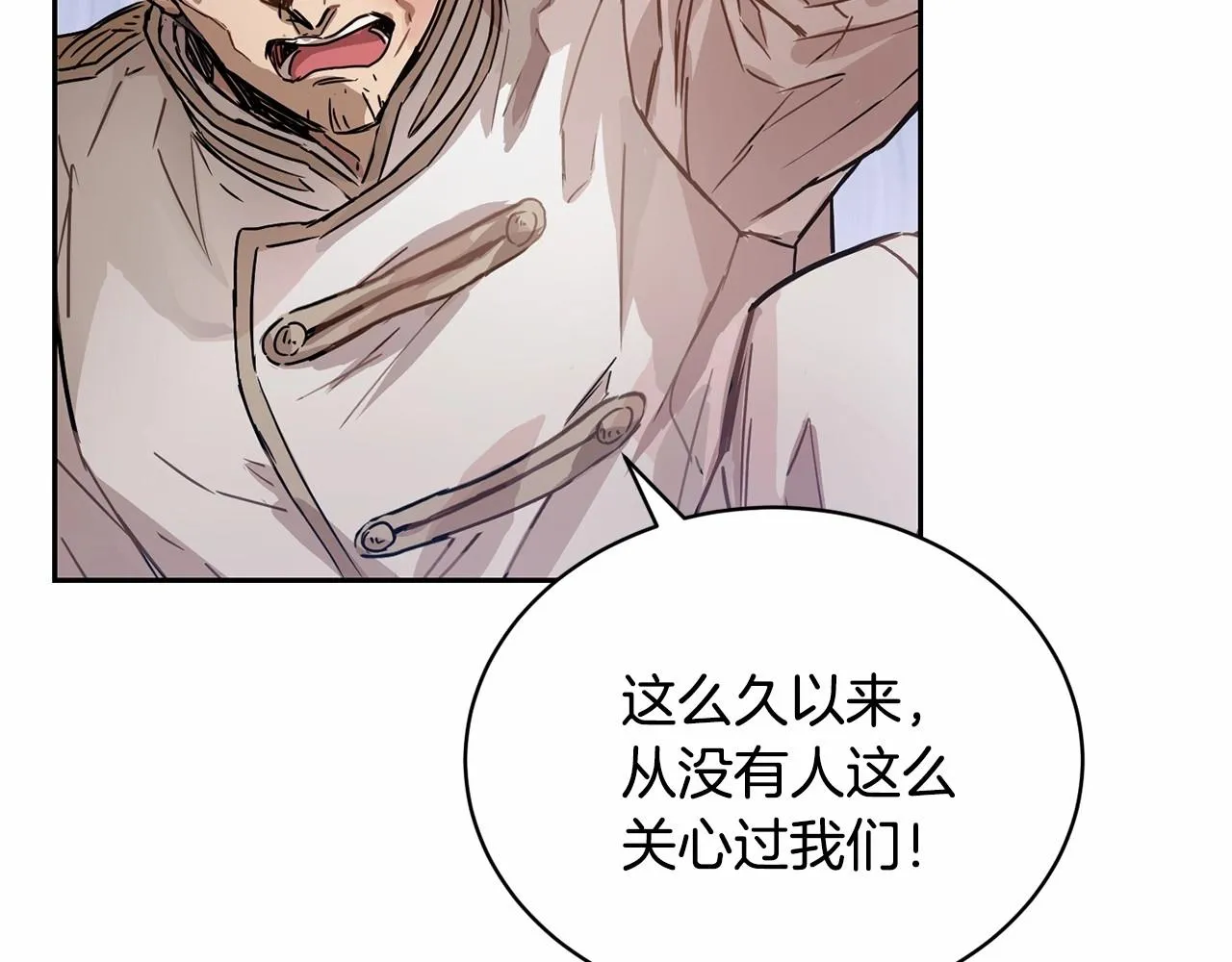第10话 第一批忠实追随者 第82页