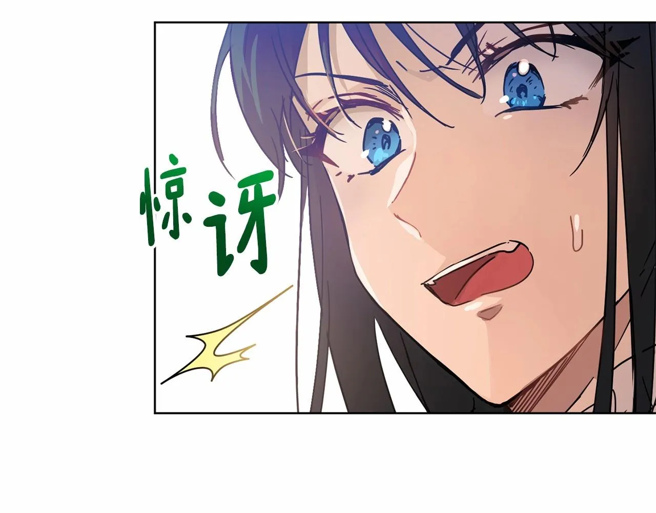 第10话 第一批忠实追随者 第90页