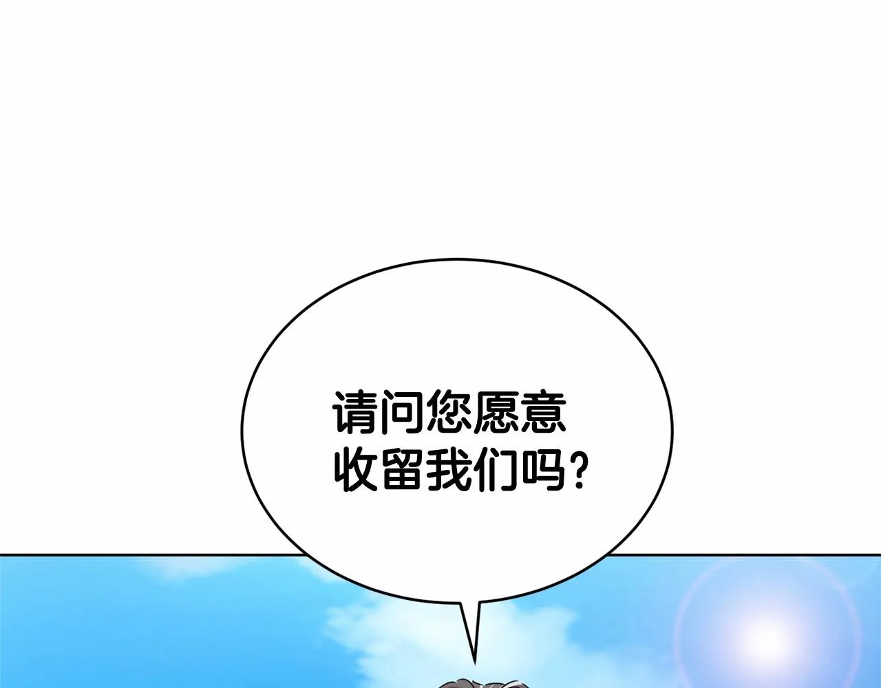 第10话 第一批忠实追随者 第92页