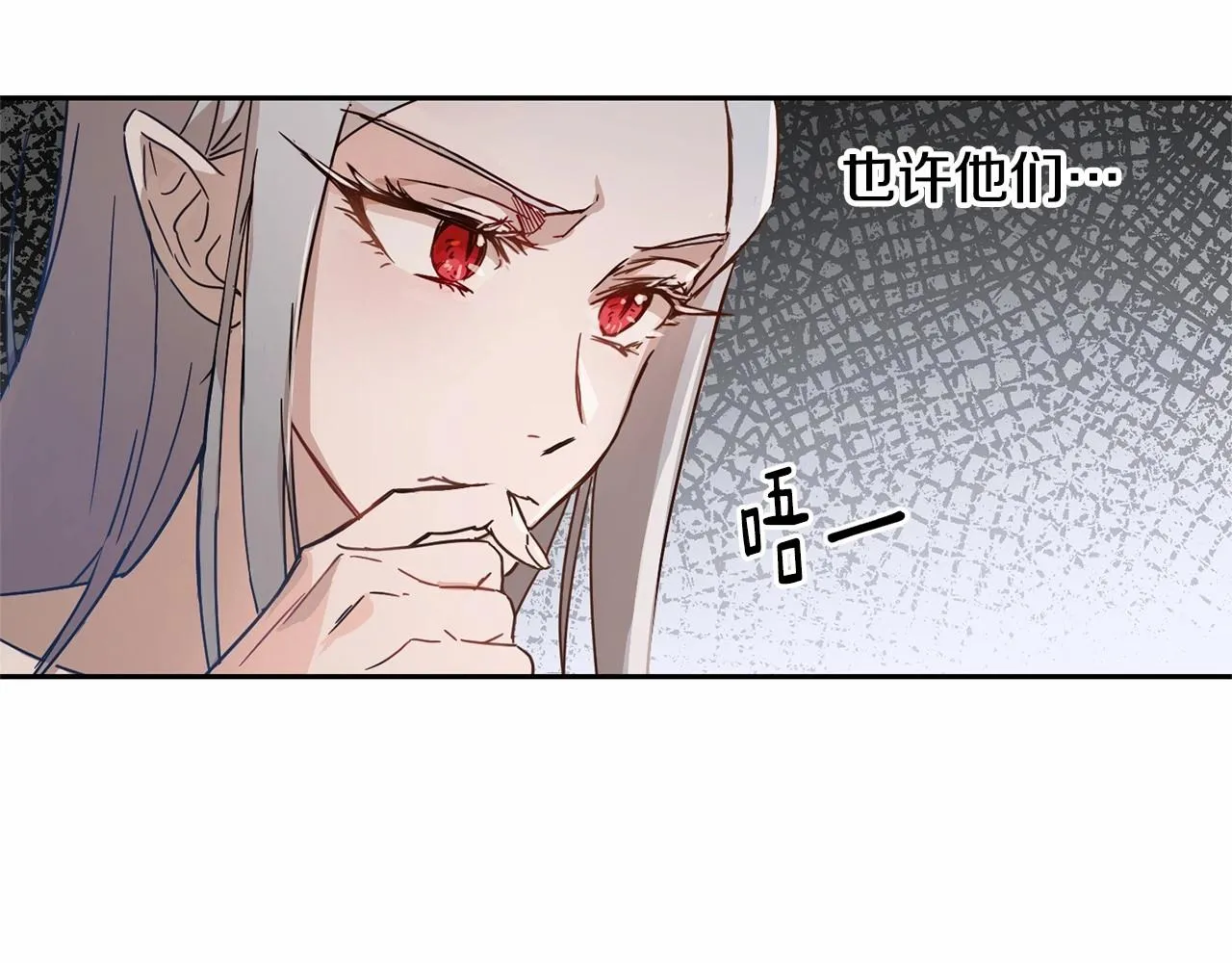 第10话 第一批忠实追随者 第96页