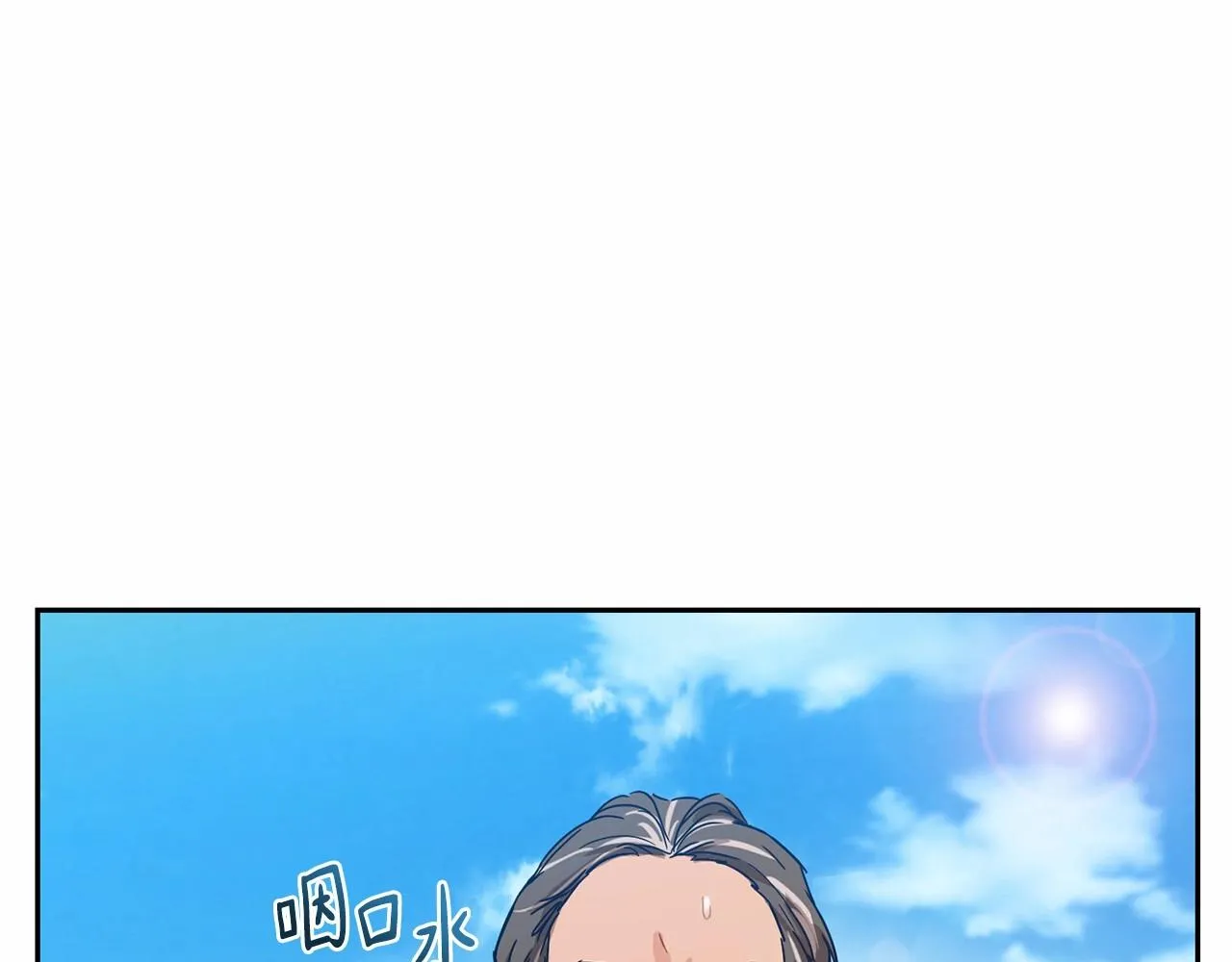 第10话 第一批忠实追随者 第97页
