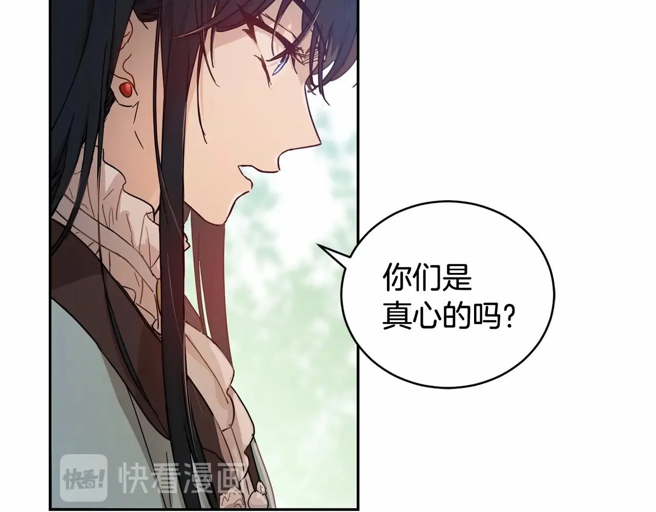 第10话 第一批忠实追随者 第100页