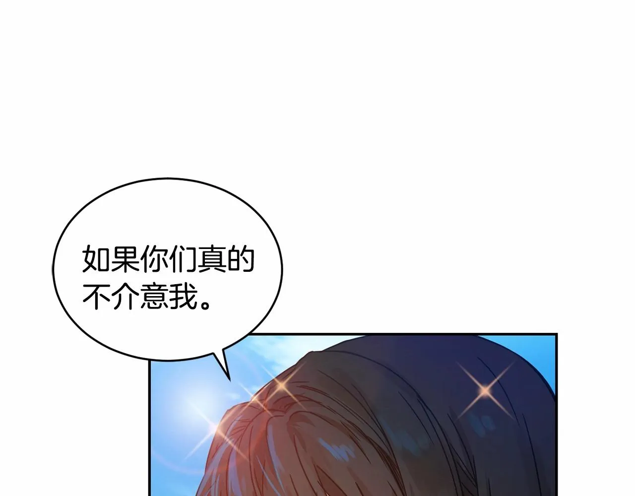 第10话 第一批忠实追随者 第105页