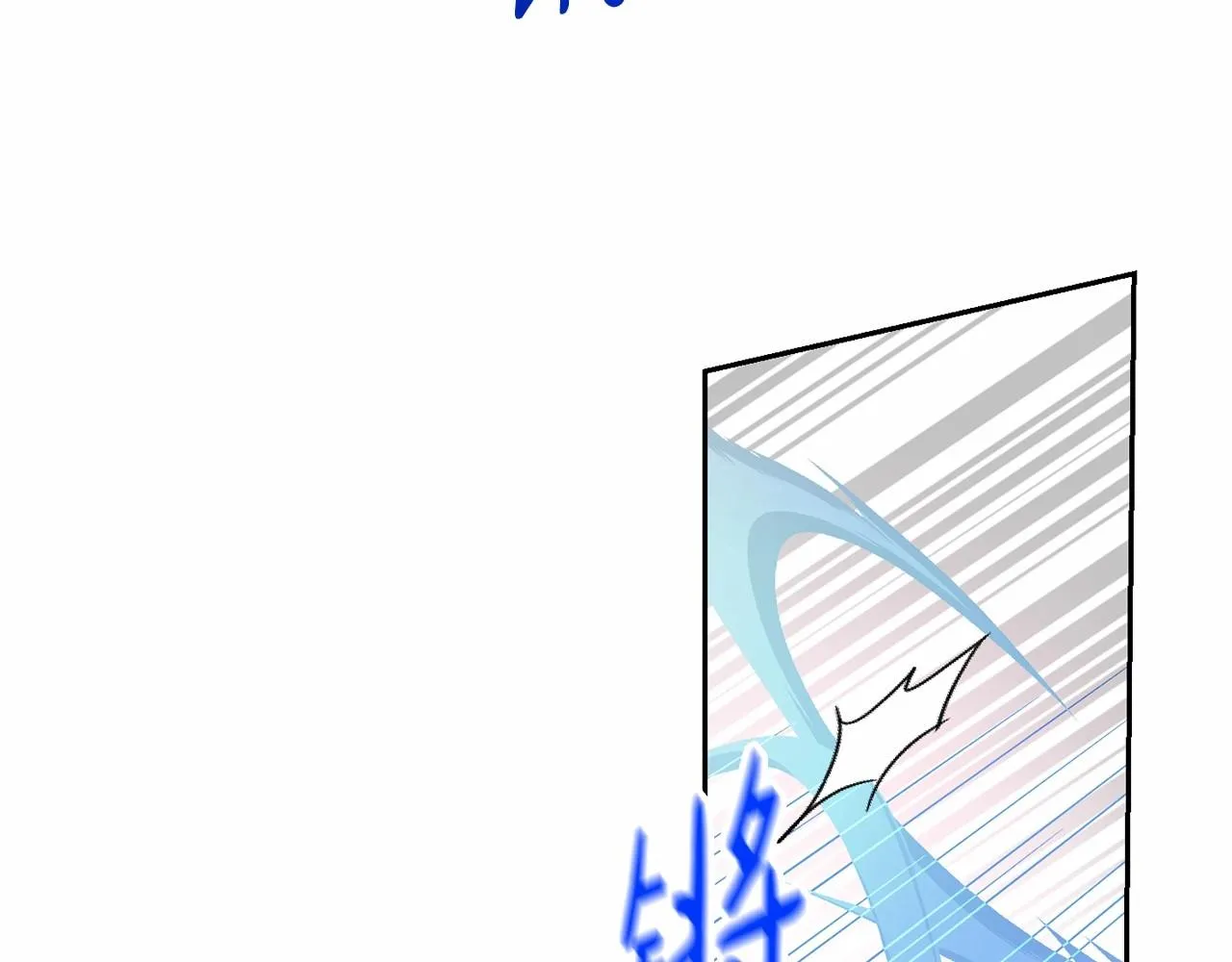 第10话 第一批忠实追随者 第118页