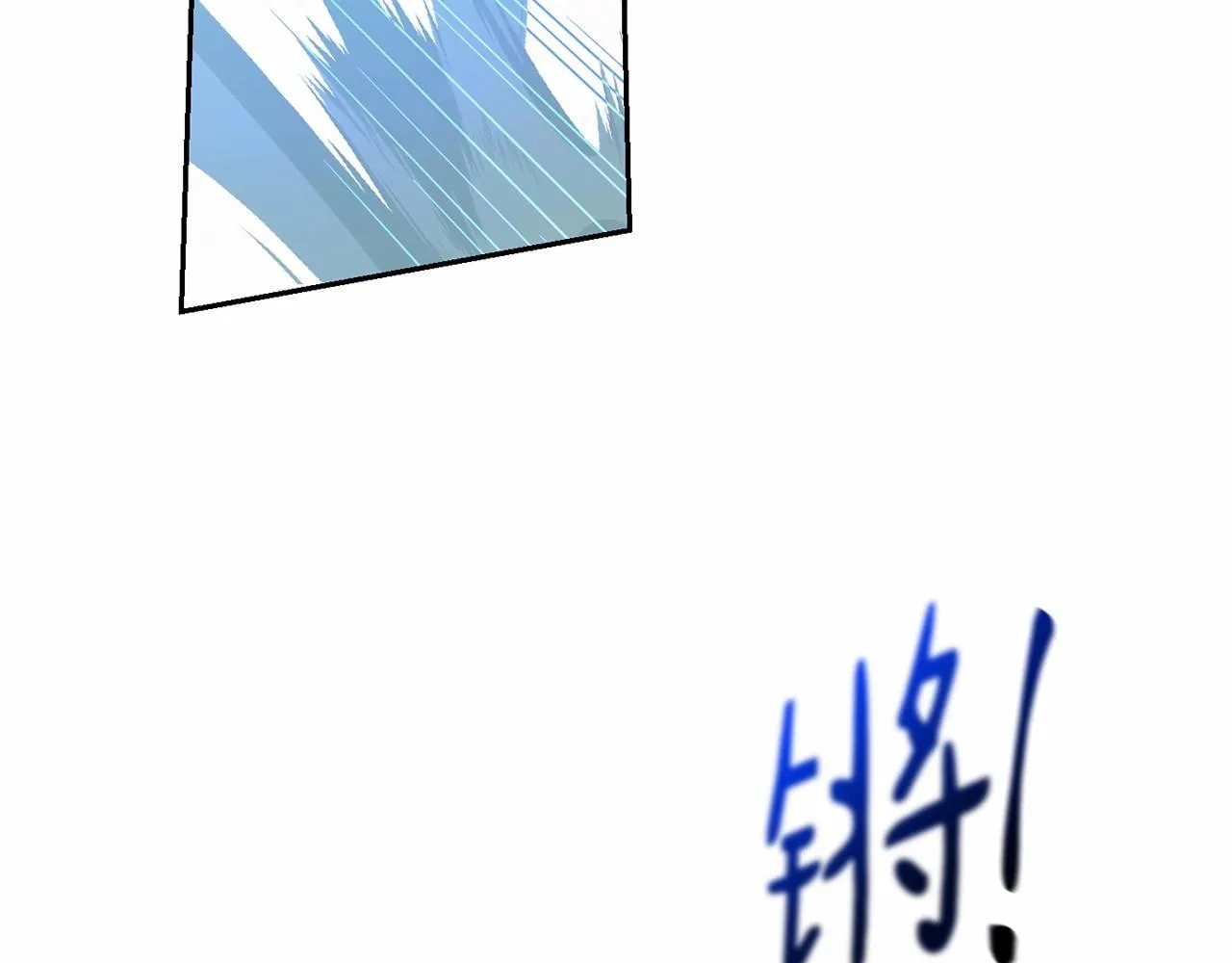 第10话 第一批忠实追随者 第120页