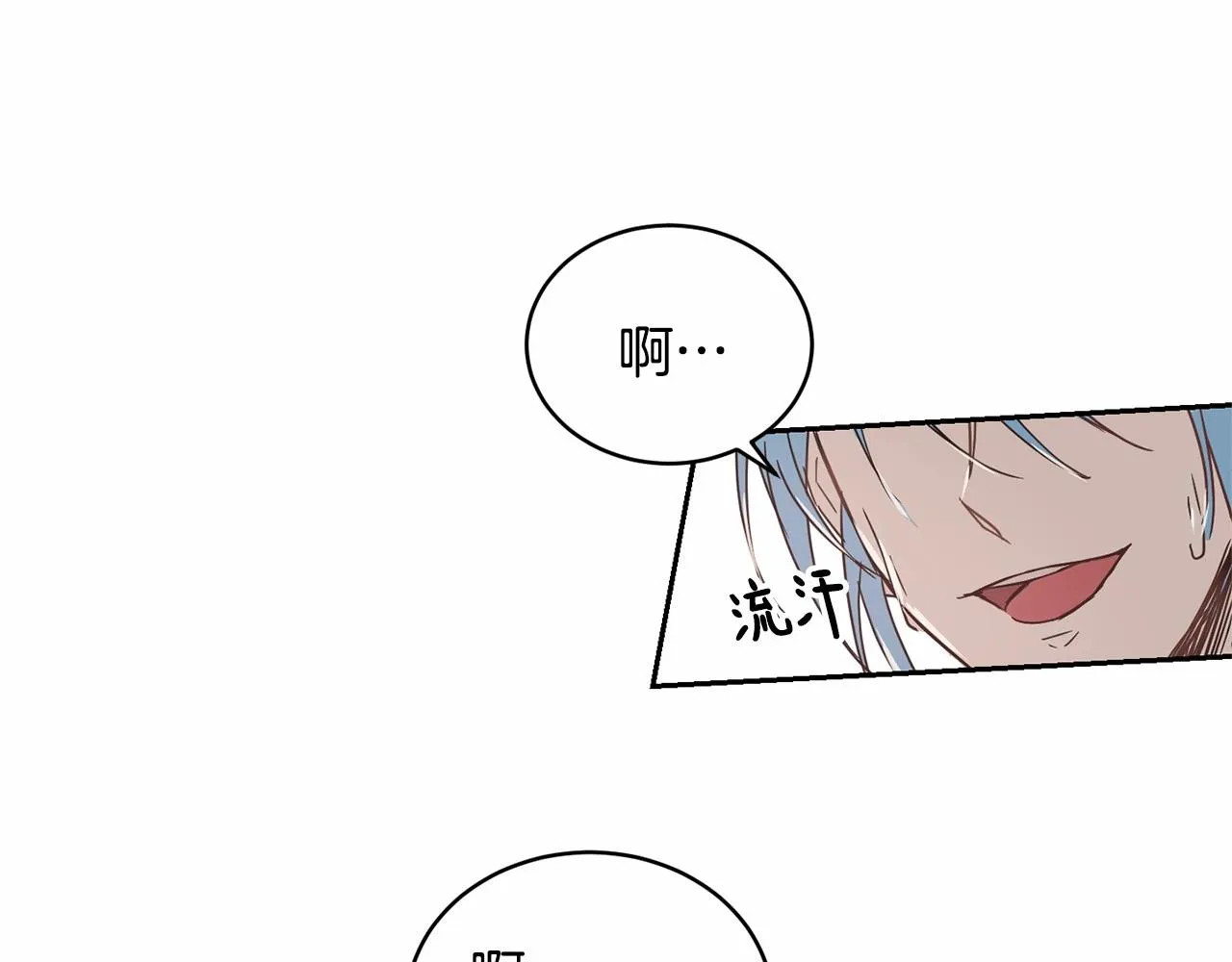 第10话 第一批忠实追随者 第127页