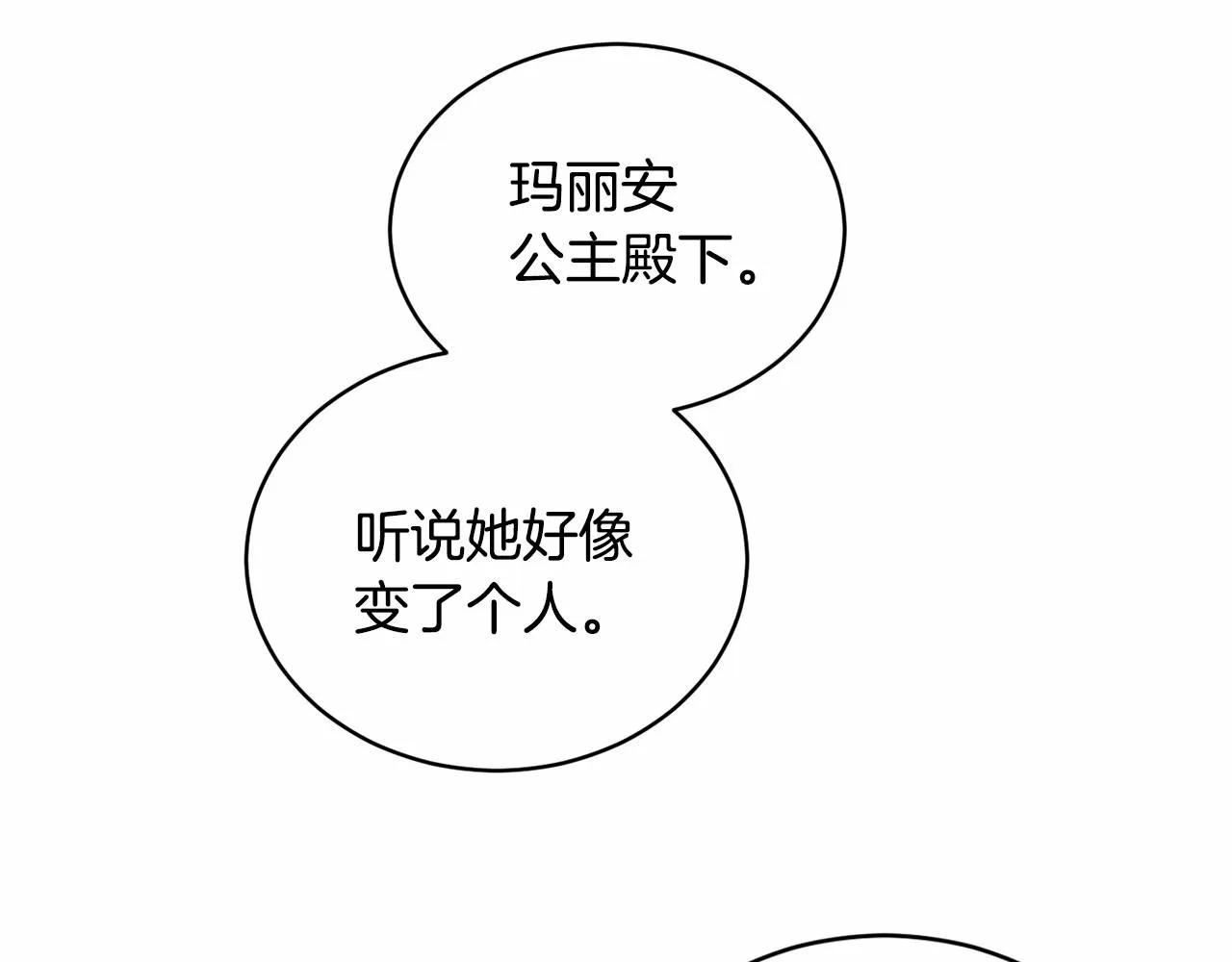 第10话 第一批忠实追随者 第137页
