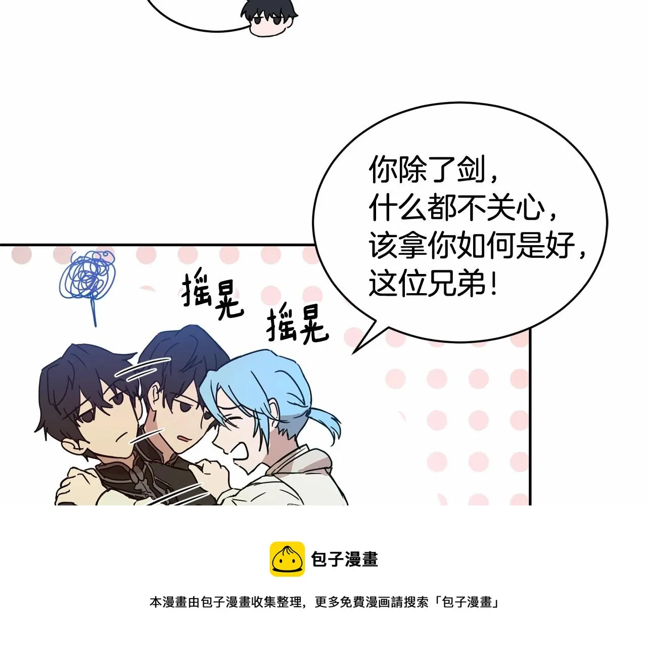 第10话 第一批忠实追随者 第151页