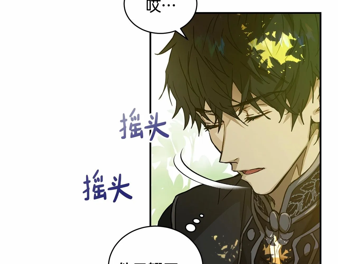 第10话 第一批忠实追随者 第162页