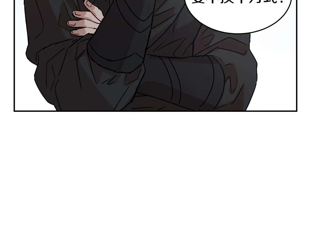 第11话 帅不过3秒的公主 第14页