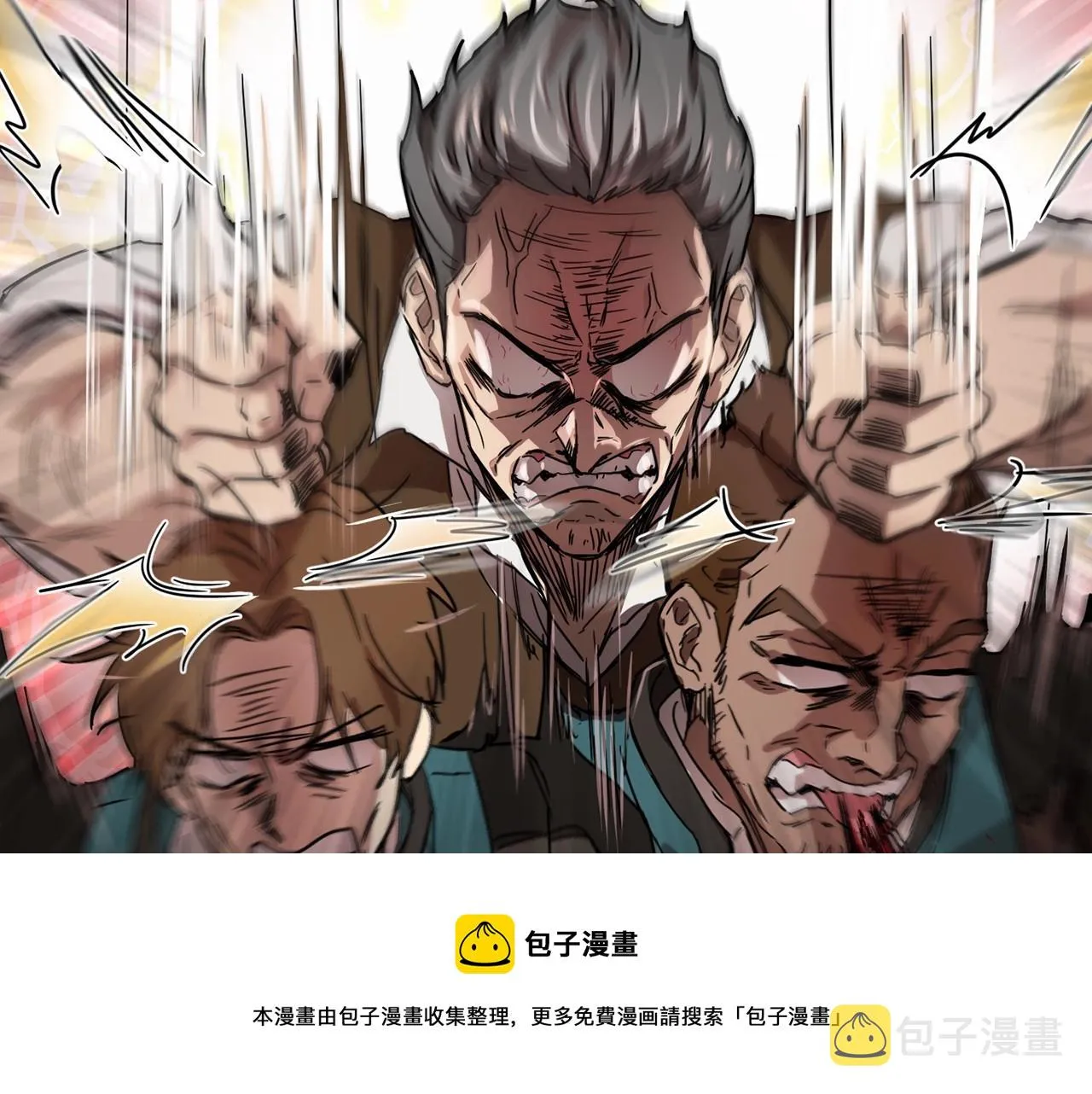 第11话 帅不过3秒的公主 第41页