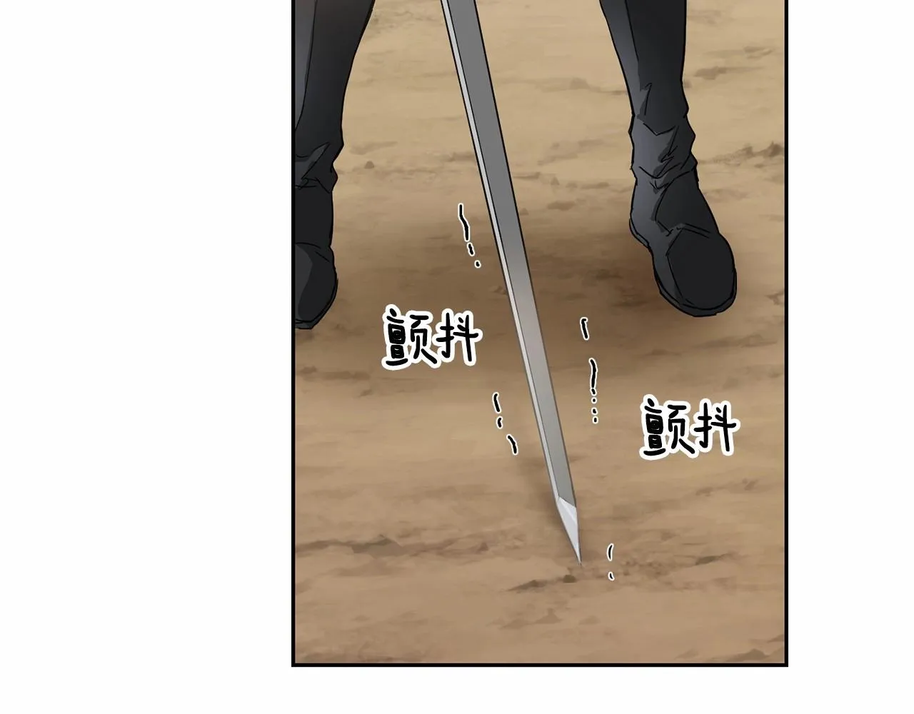 第11话 帅不过3秒的公主 第88页