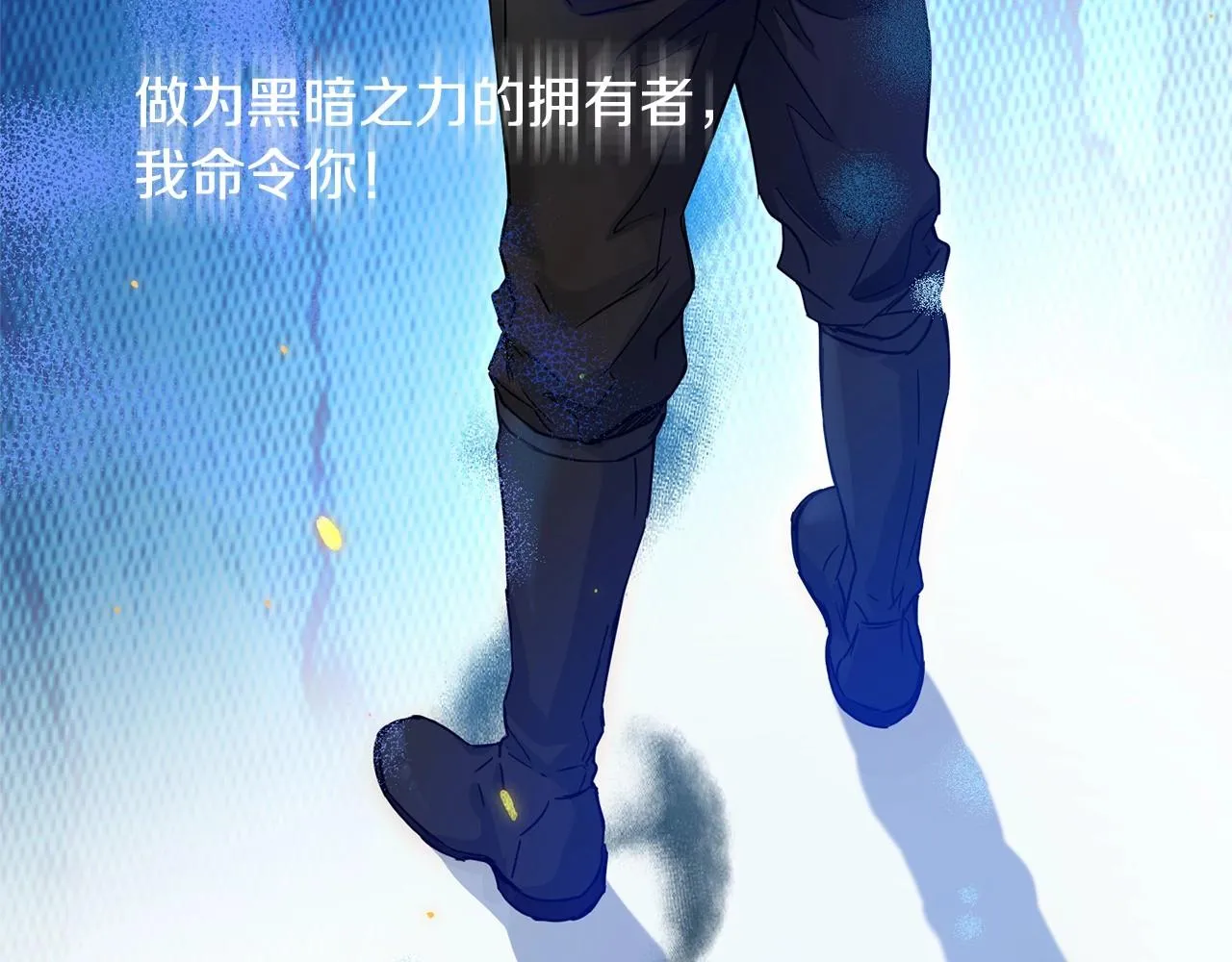 第11话 帅不过3秒的公主 第99页