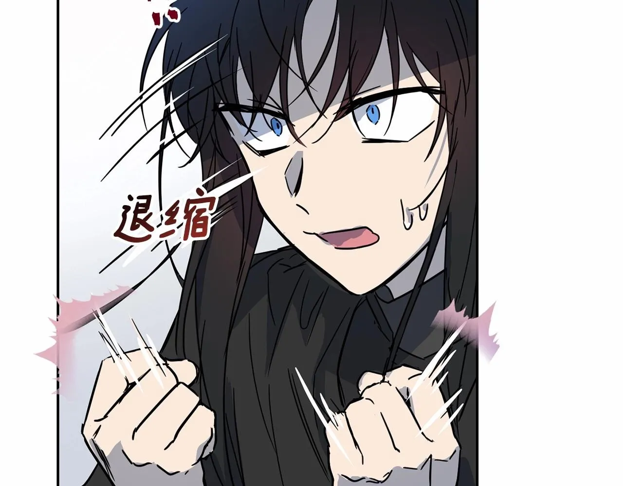 第11话 帅不过3秒的公主 第123页