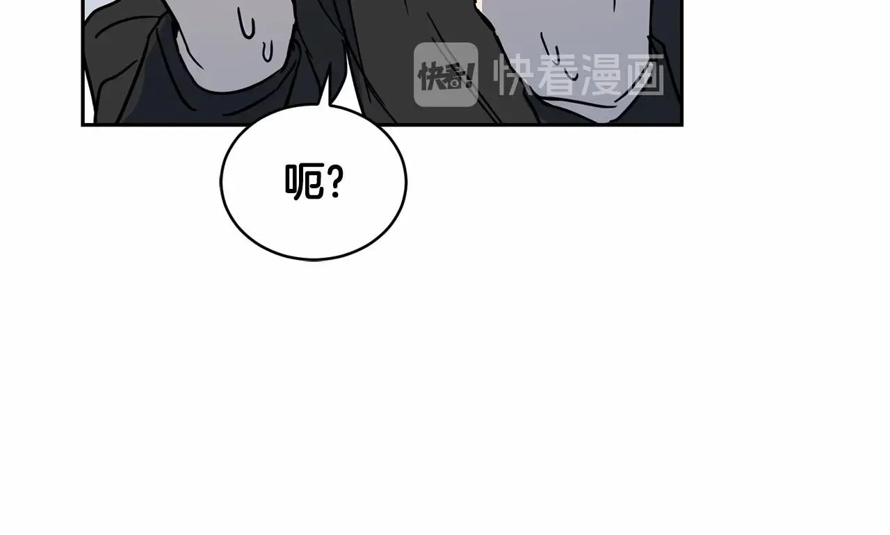 第11话 帅不过3秒的公主 第124页