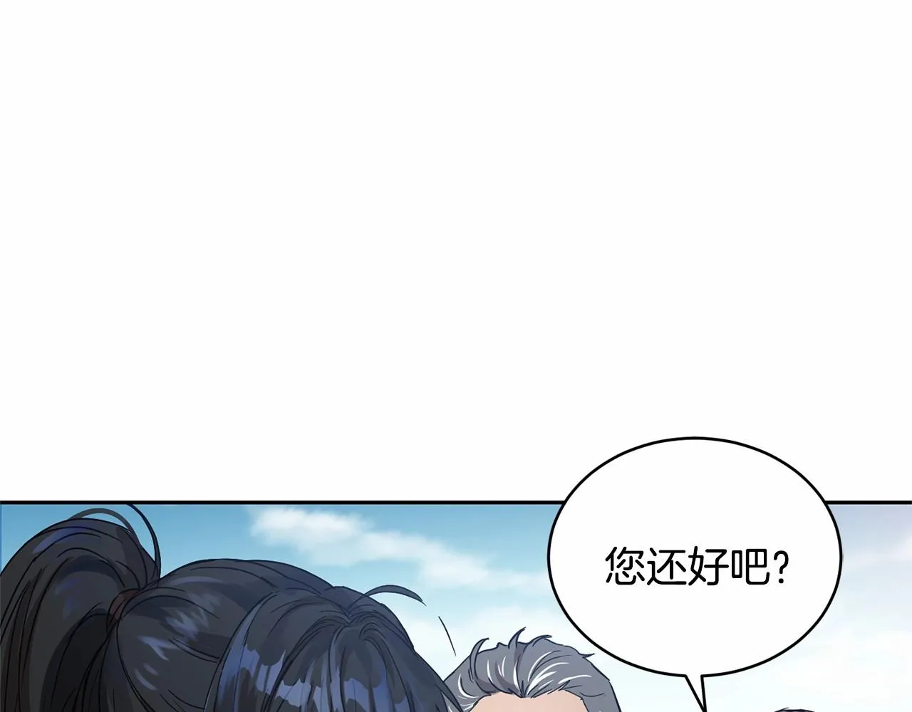 第11话 帅不过3秒的公主 第125页