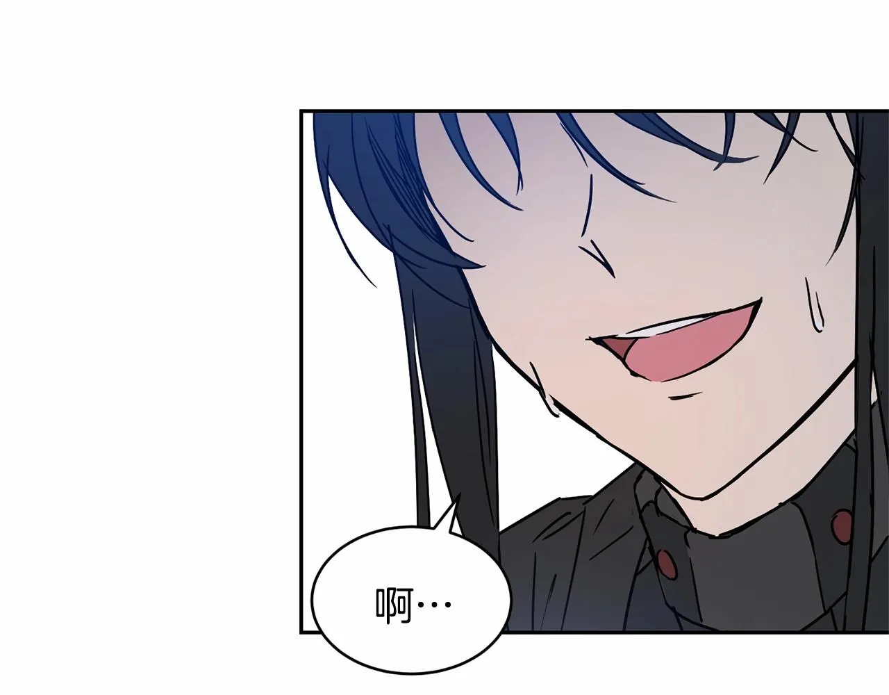 第11话 帅不过3秒的公主 第128页