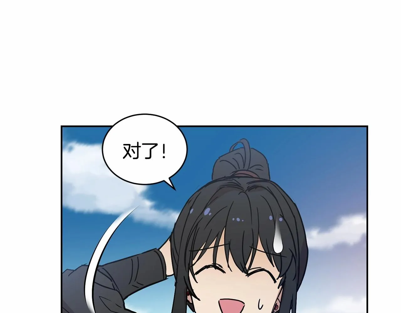 第11话 帅不过3秒的公主 第129页