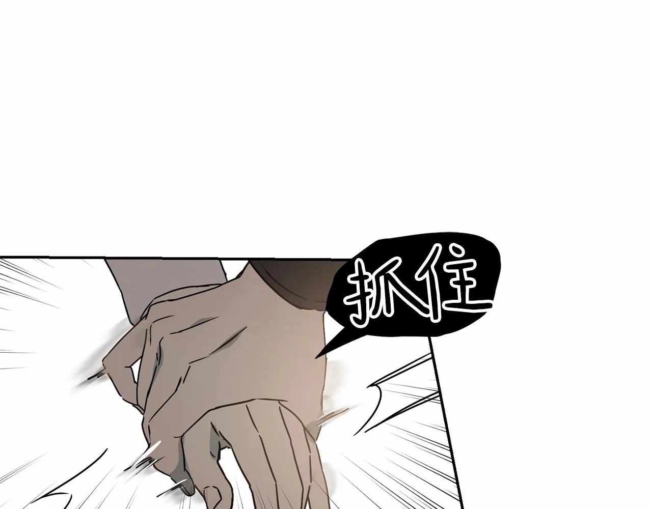 第11话 帅不过3秒的公主 第134页