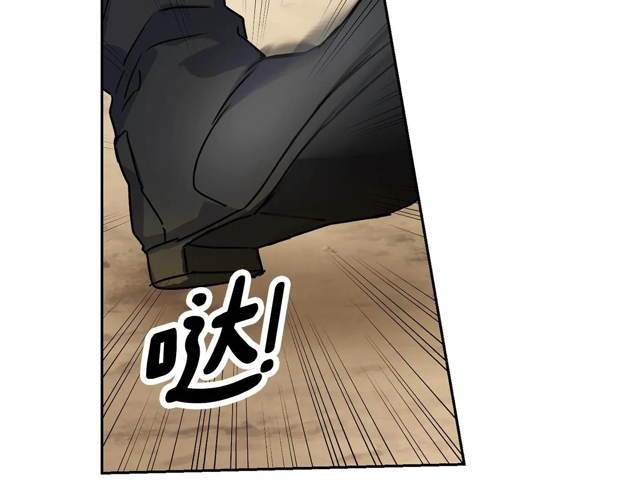 第11话 帅不过3秒的公主 第139页
