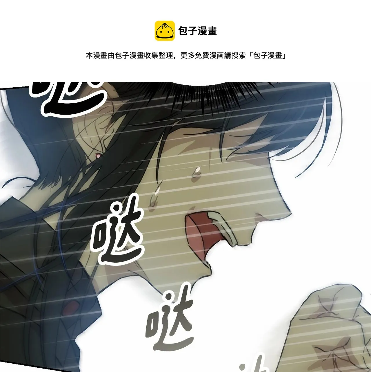 第11话 帅不过3秒的公主 第141页