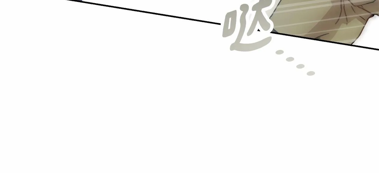 第11话 帅不过3秒的公主 第142页