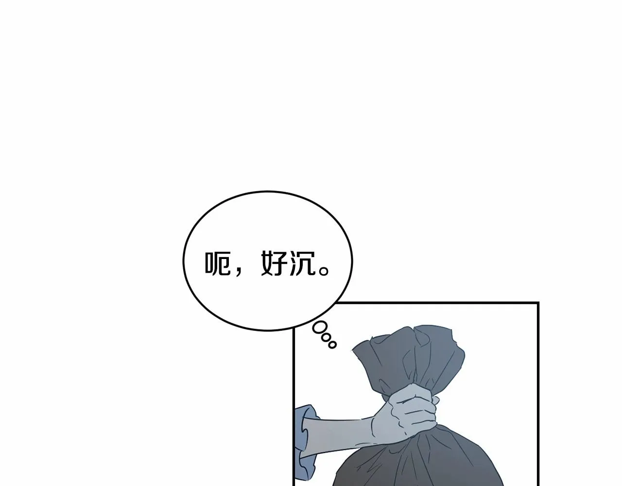 第11话 帅不过3秒的公主 第159页