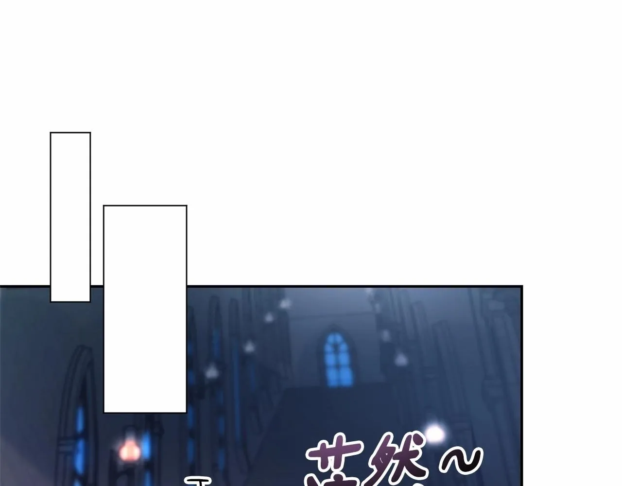 第11话 帅不过3秒的公主 第164页