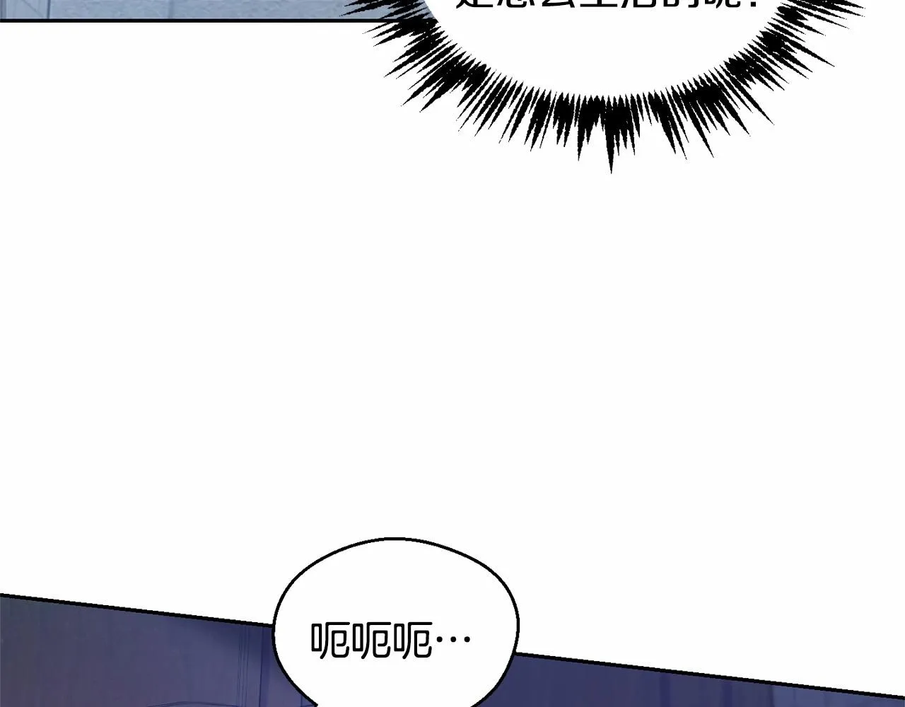 第11话 帅不过3秒的公主 第166页